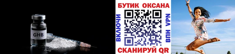Бутират BDO 33%  хочу   Азнакаево 