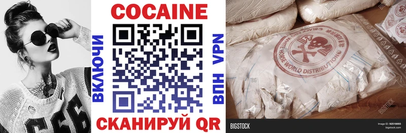 Cocaine Fish Scale  blacksprut tor  Азнакаево 