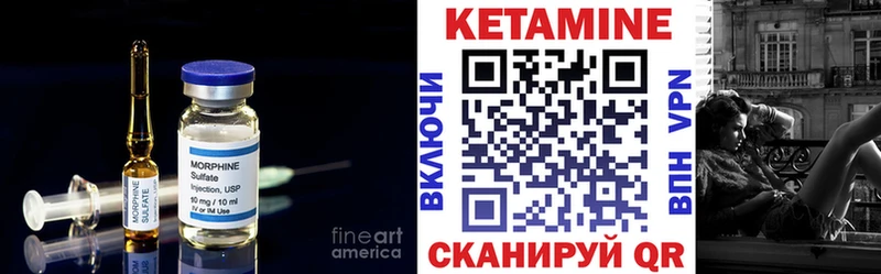 МЕГА онион  Азнакаево  Кетамин ketamine 