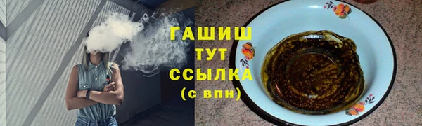 сатива Алексеевка