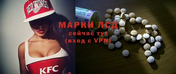 гидра Касимов