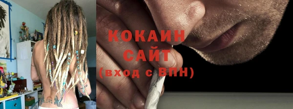 mdpv Алексин