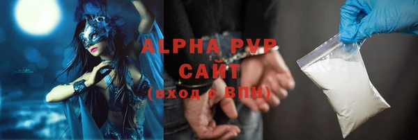 mdpv Алексин