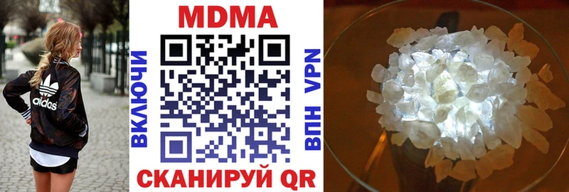 MDMA crystal  мега вход  Азнакаево 