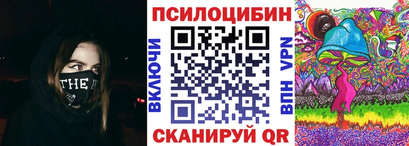 наркотики  гидра ССЫЛКА  Галлюциногенные грибы Magic Shrooms  Азнакаево 